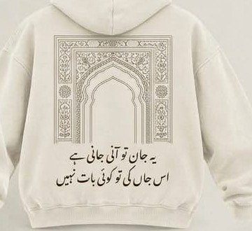 The print on the Aani Jaani Hoodie