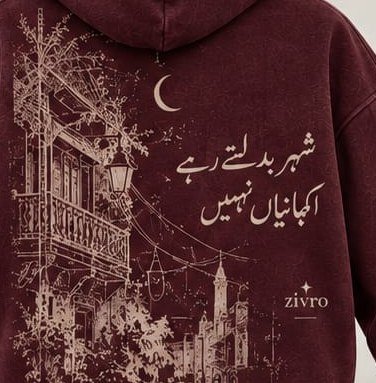 The print on the Shehar Hoodie - Maroon