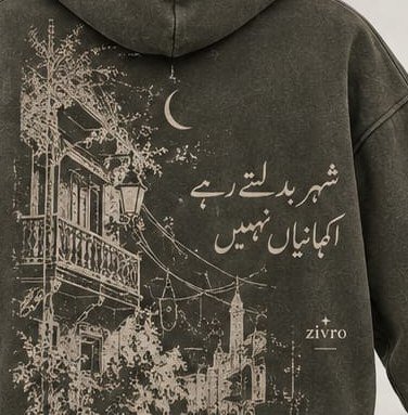 The print on the Shehar Hoodie - Olive