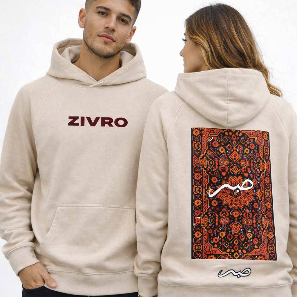 Sabr Calligraphy Hoodie- Women by ZIVRO