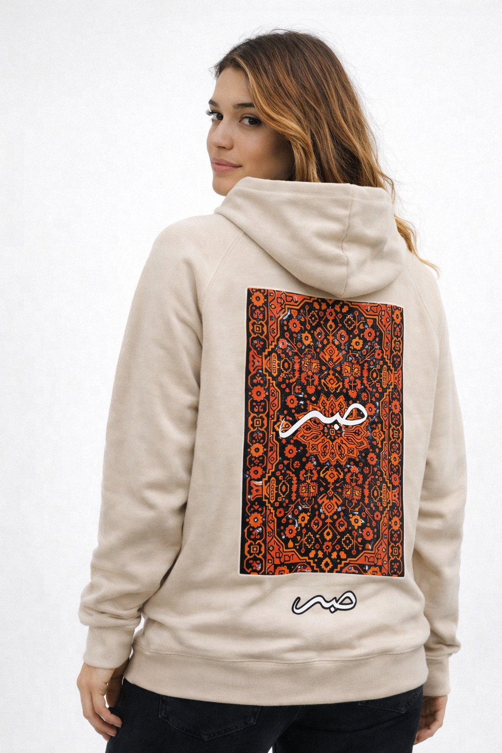 Sabr Calligraphy Hoodie- Women by ZIVRO