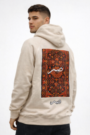 Sabr Calligraphy Hoodie- Women by ZIVRO