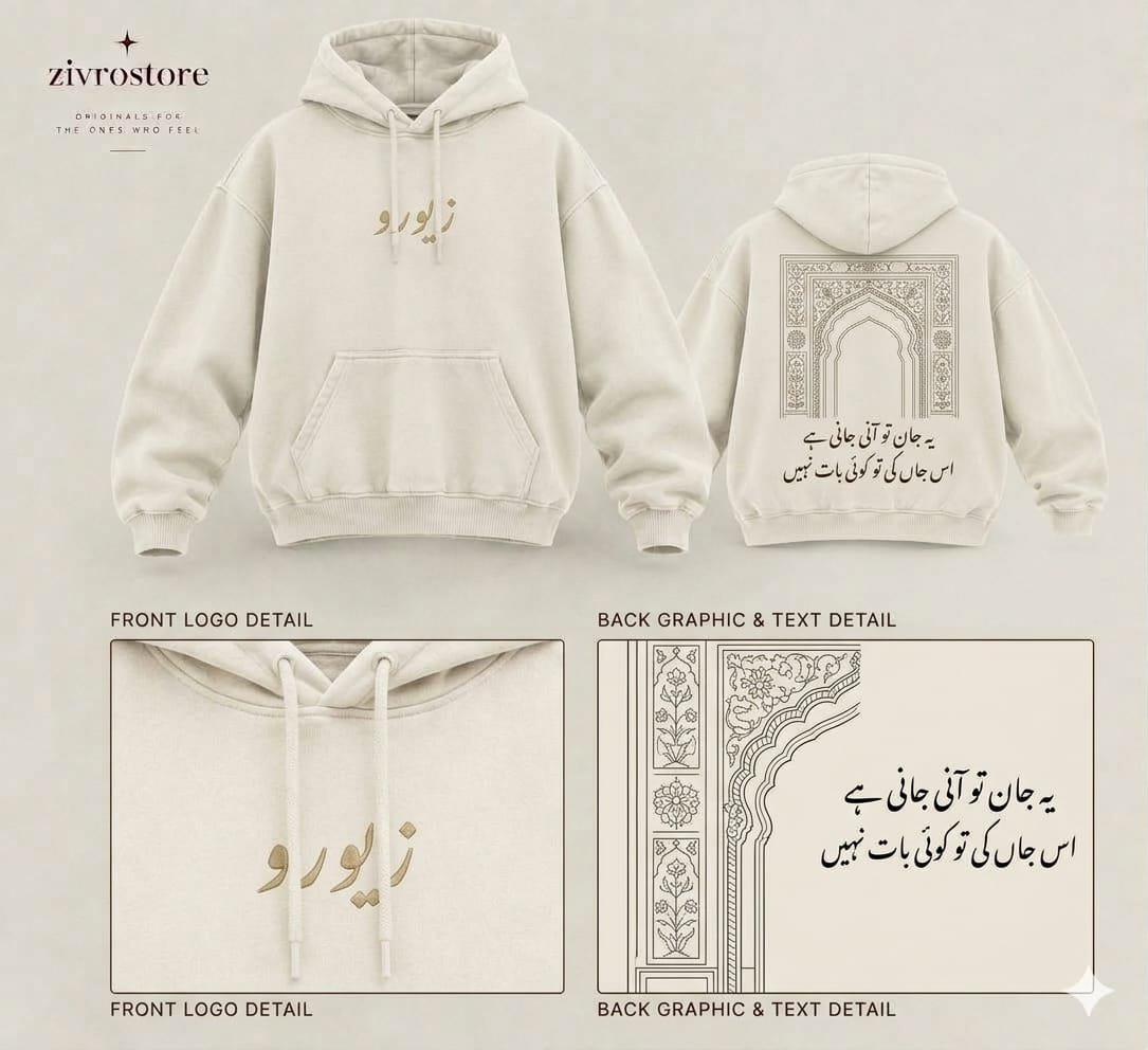 Aani Jaani Hoodie