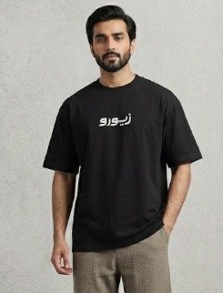 Sabr Patchwork T-Shirt